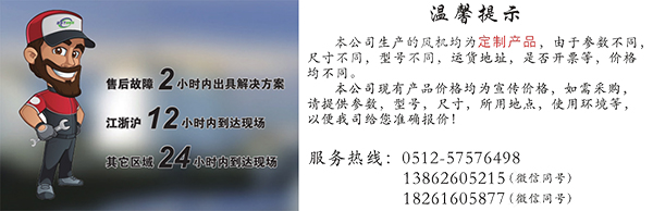 不銹鋼離心風(fēng)機(jī)咨詢(xún)方式